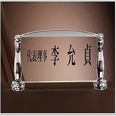 AT-7869